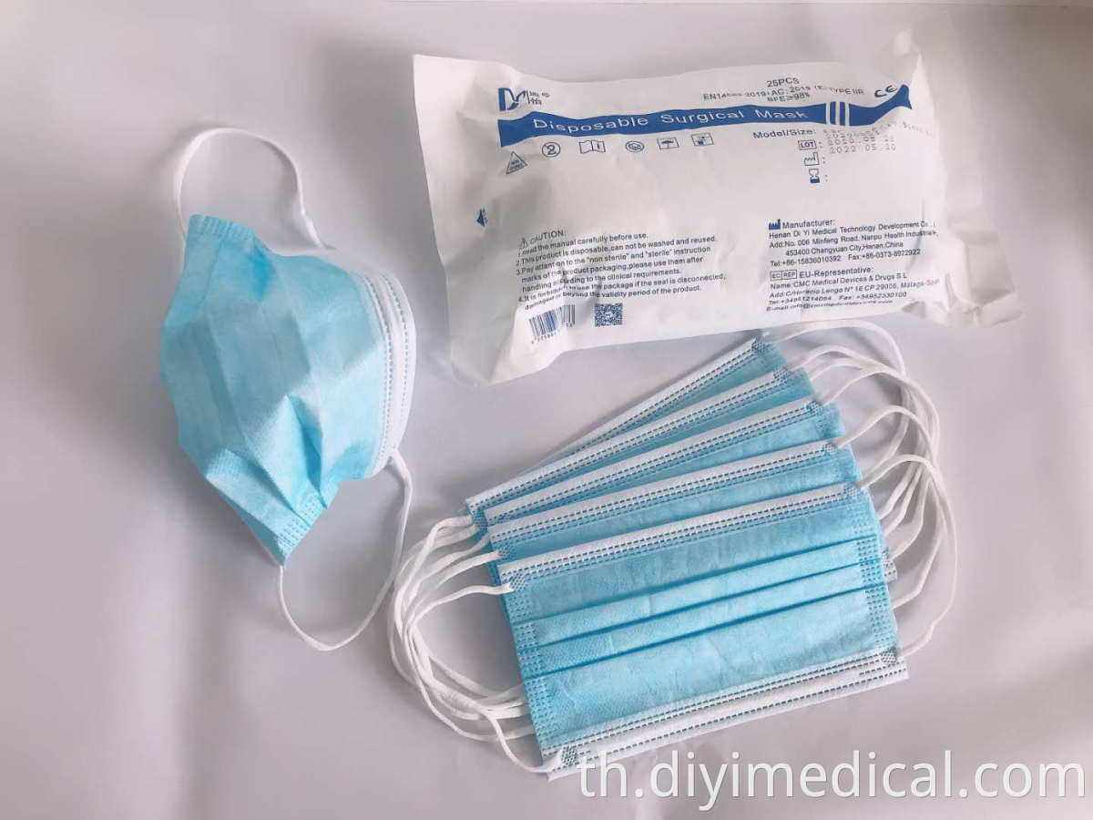 Hospital Surgical Mask